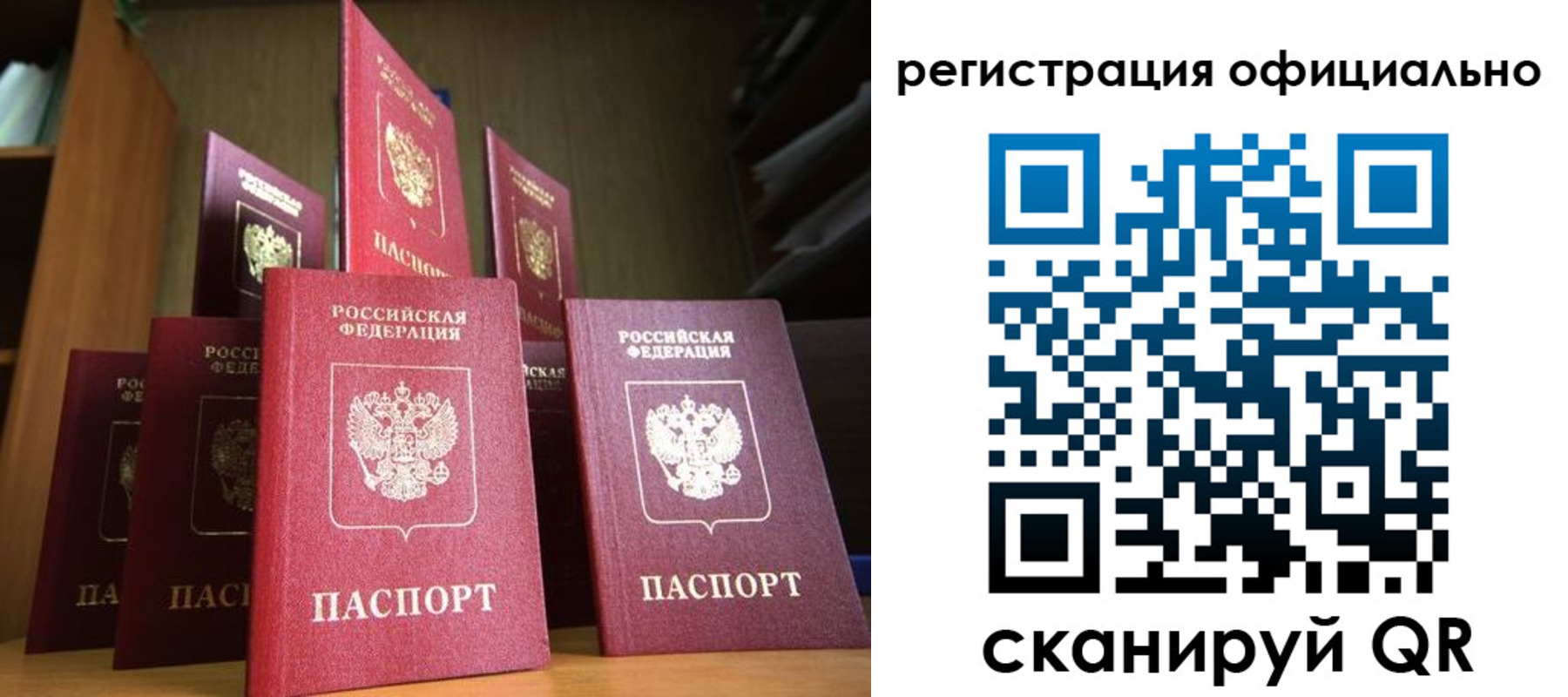 временная регистрация госуслуги в Артёмовском