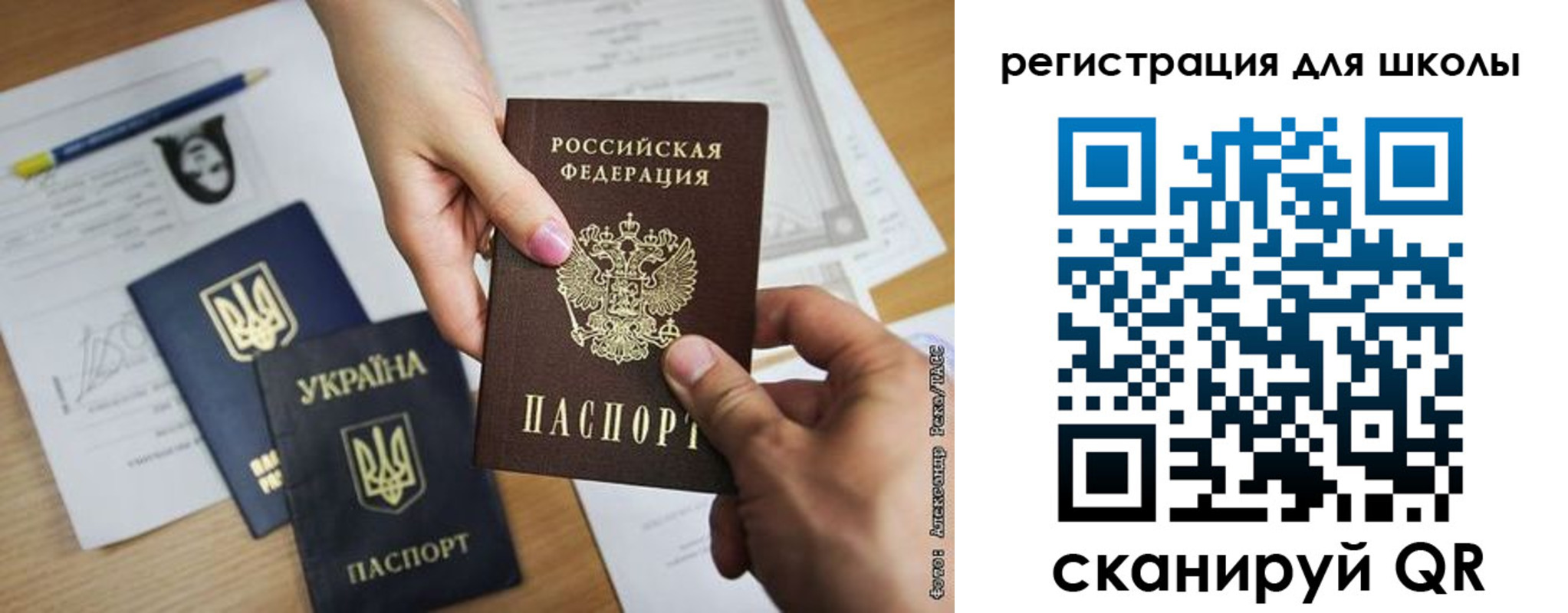 временная регистрация госуслуги в Артёмовском