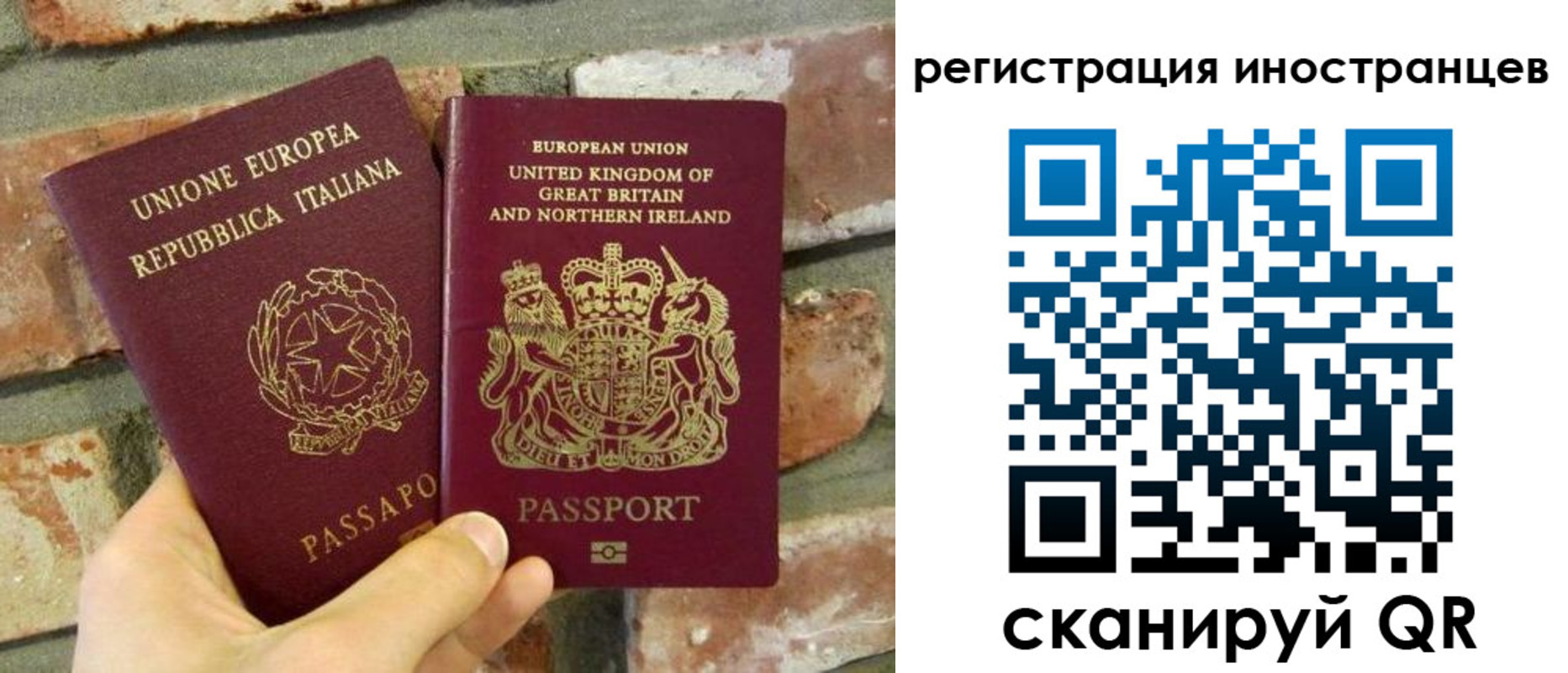 временная регистрация для школы в Артёмовском