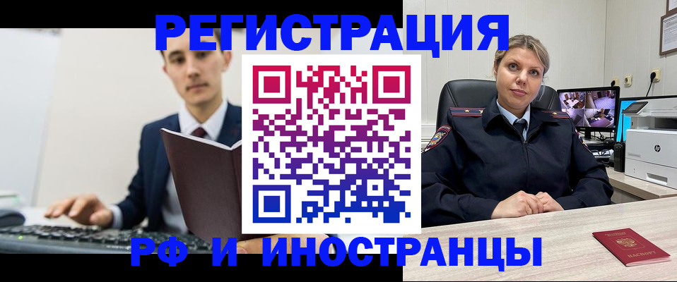 регистрация для дет. сада в Артёмовском