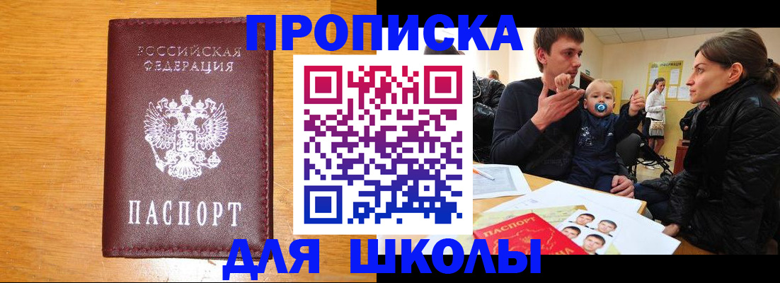 временная регистрация госуслуги в Артёмовском